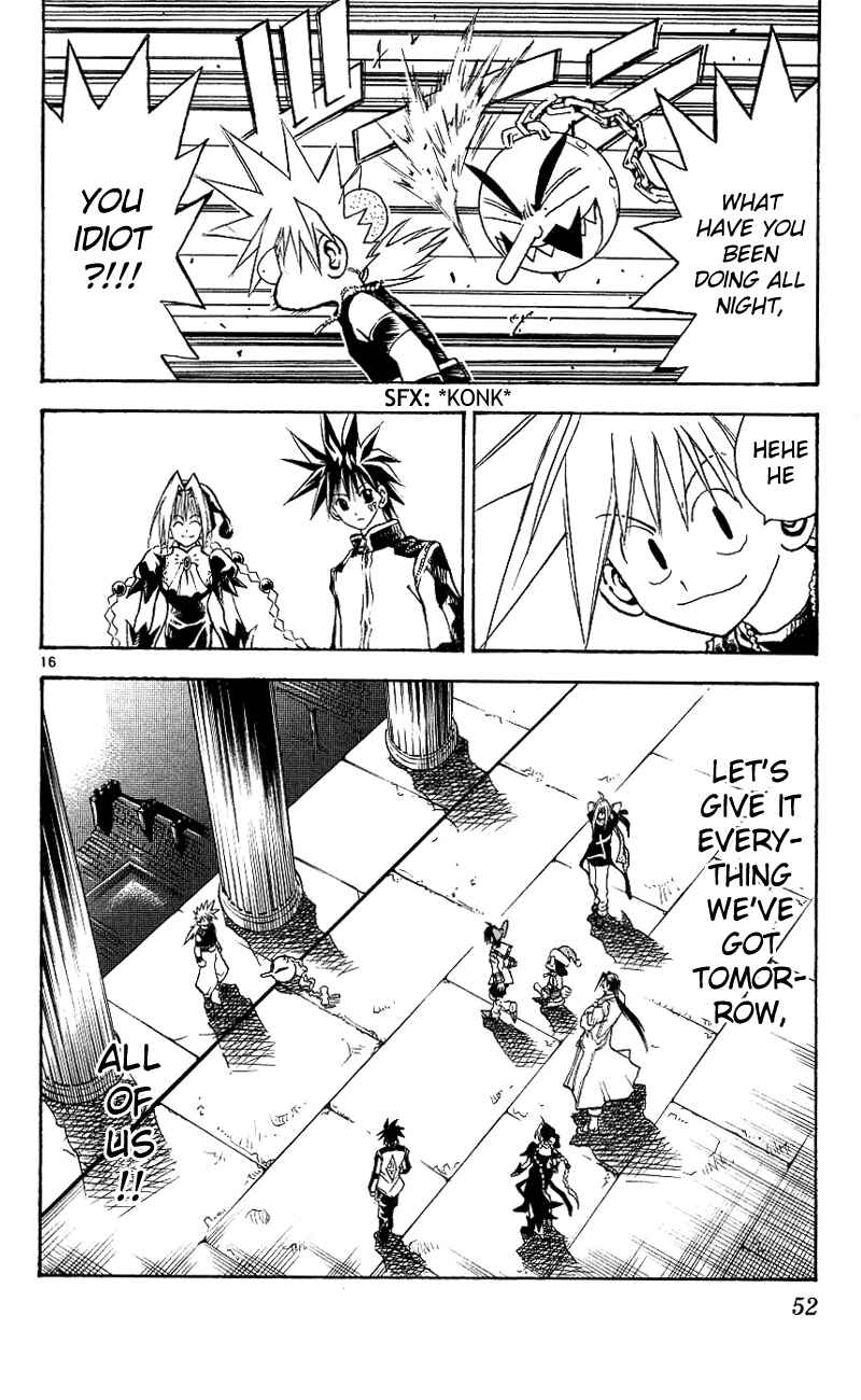 Page 16 Chapter 110 MÄR