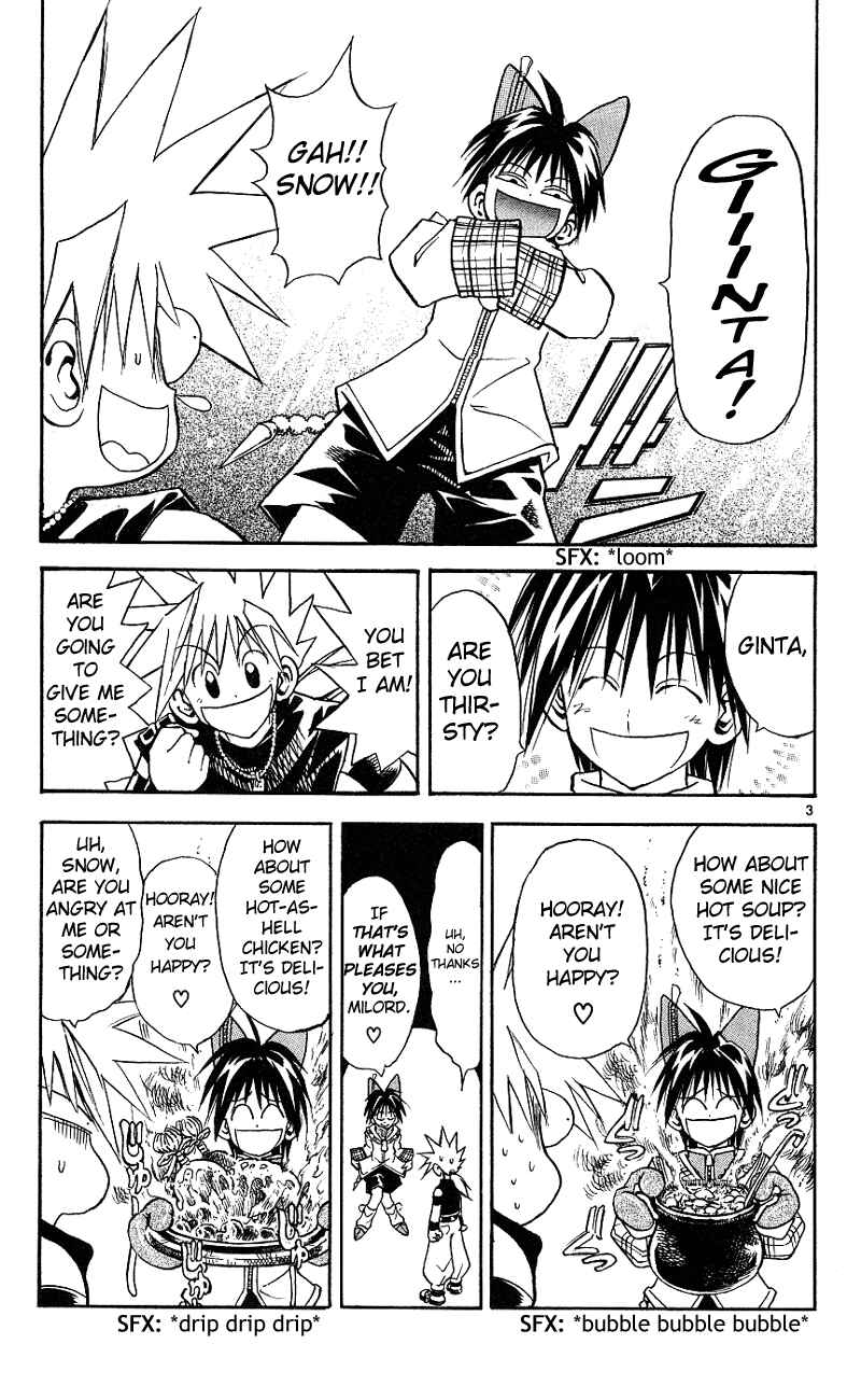 Page 3 Chapter 110 MÄR