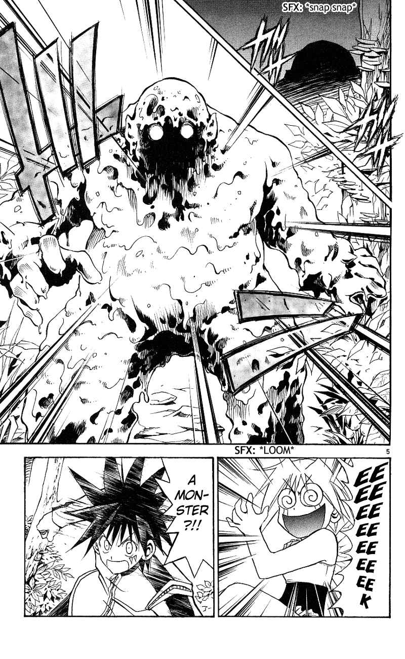 Page 5 Chapter 110 MÄR