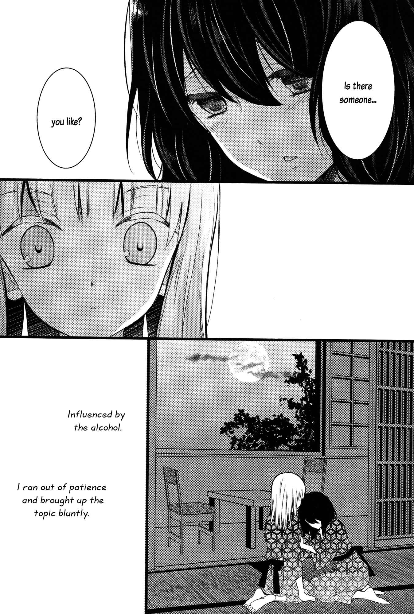 Page 17 Chapter 4 Cocytus