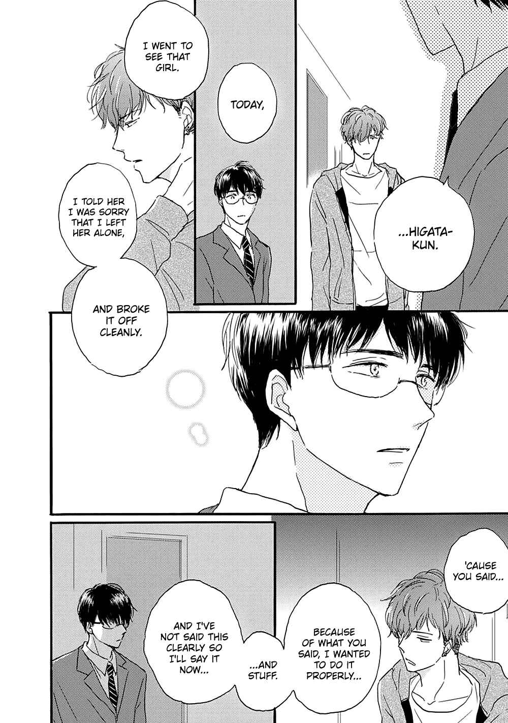 Page 13 Chapter 4 Tonari no Wakazo