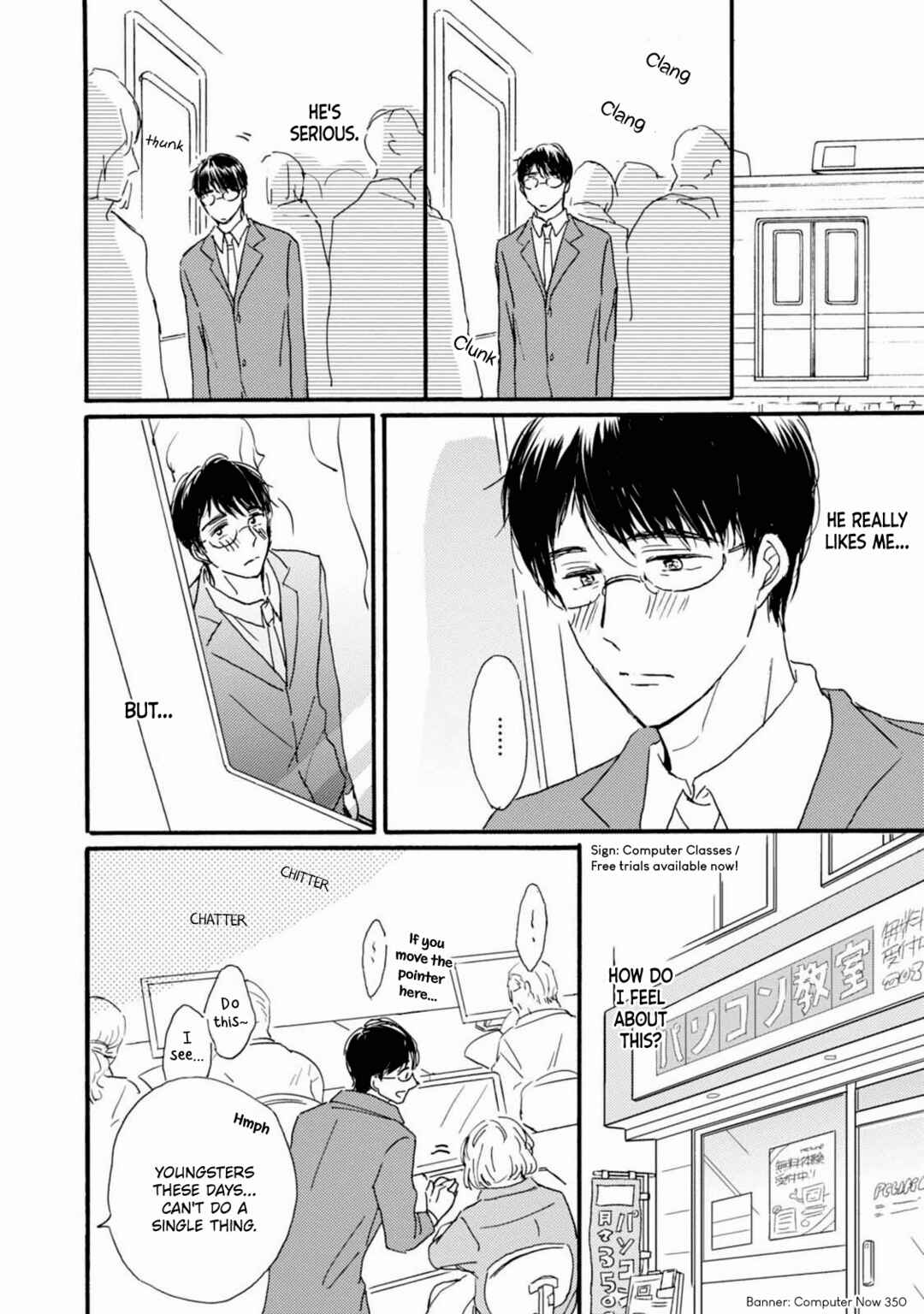 Page 9 Chapter 3 Tonari no Wakazo