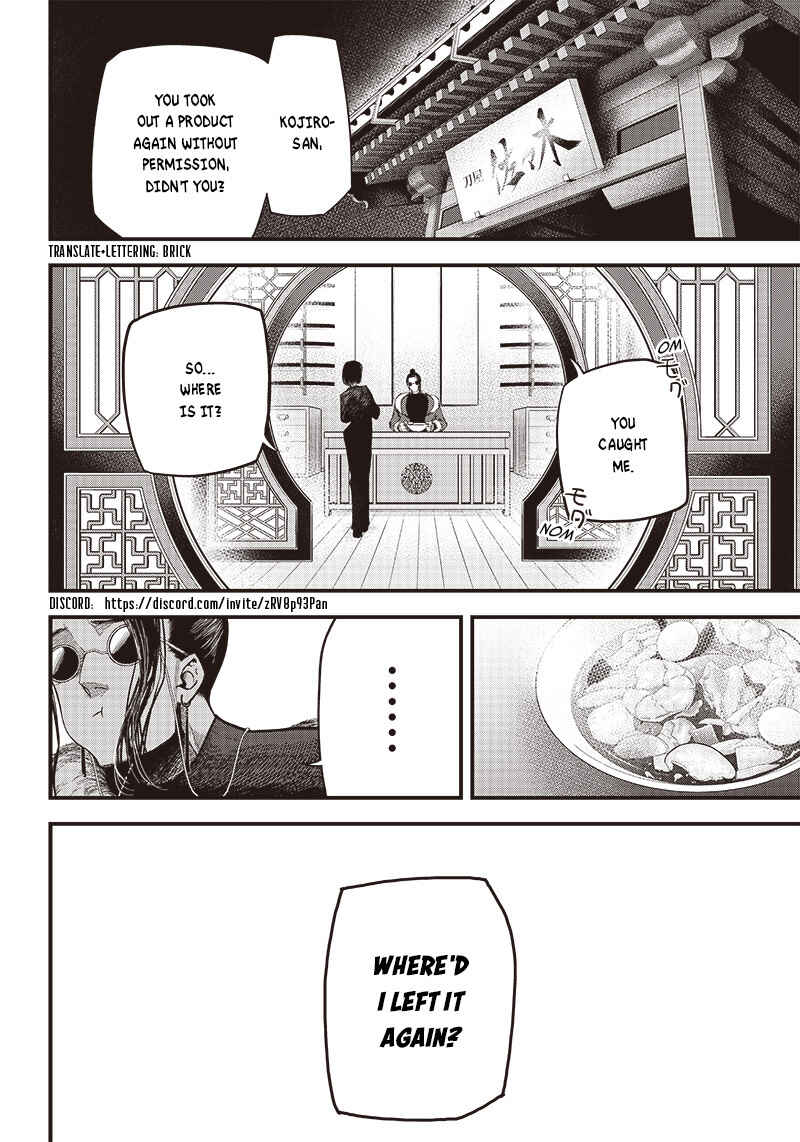 Page 2 Chapter Unknown_384a Zanzai Shounen