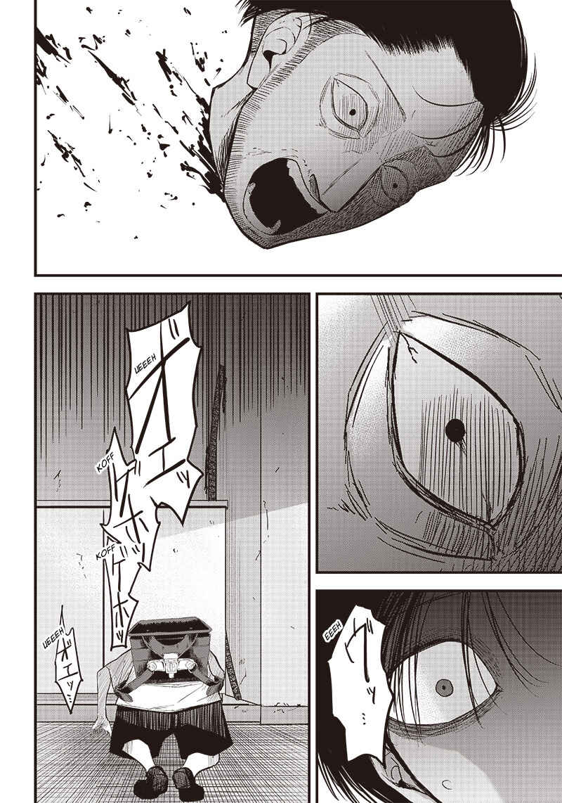 Page 28 Chapter Unknown_384a Zanzai Shounen