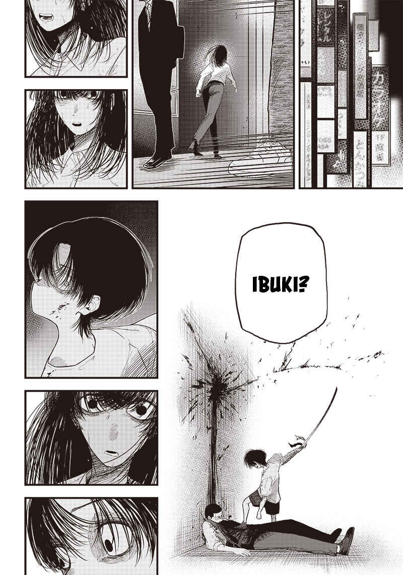 Page 34 Chapter Unknown_384a Zanzai Shounen
