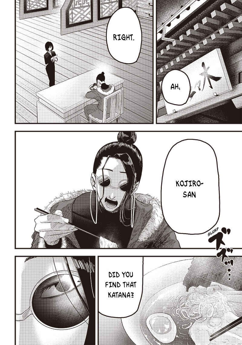 Page 44 Chapter Unknown_384a Zanzai Shounen