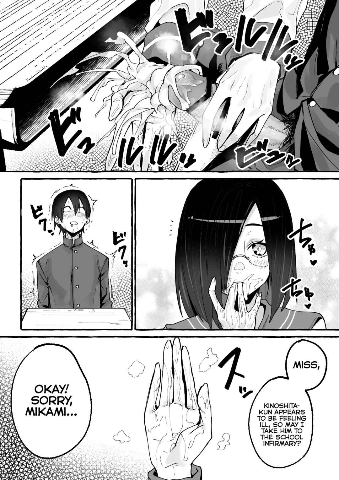 Page 18 Chapter Unknown_ba35 Kyonyuu Kanojo ni Hitasura Shibori Toraremakuru Hanashi