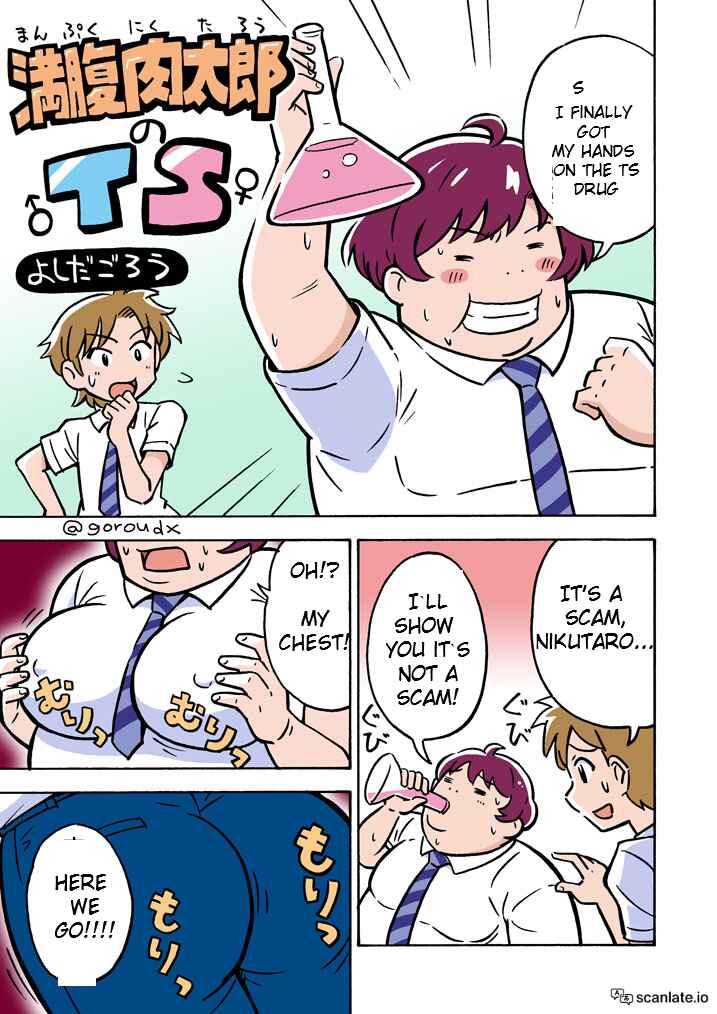 Page 1 Chapter Unknown_1cb5 Manpuku Nikutarou no TS