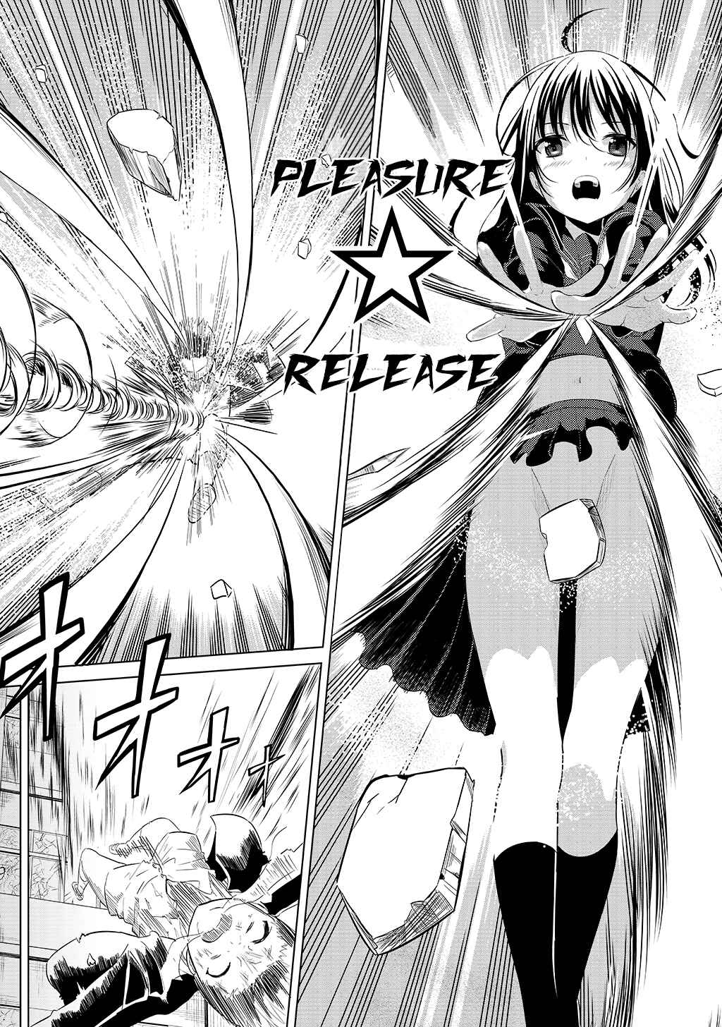 Page 14 Chapter 1 No Panties Limited