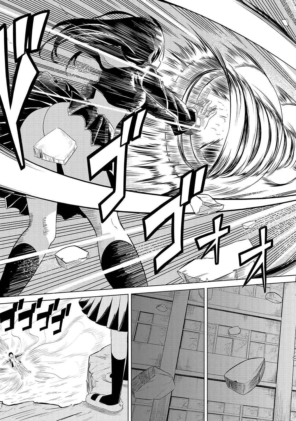Page 15 Chapter 1 No Panties Limited