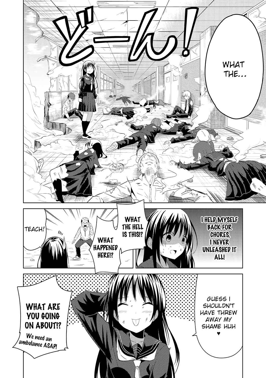 Page 16 Chapter 1 No Panties Limited