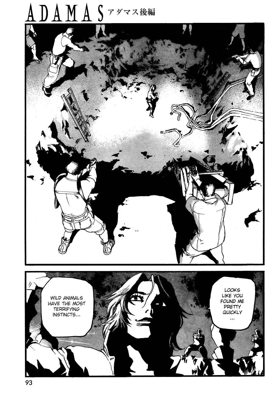 Page 7 Chapter 2 Adamas