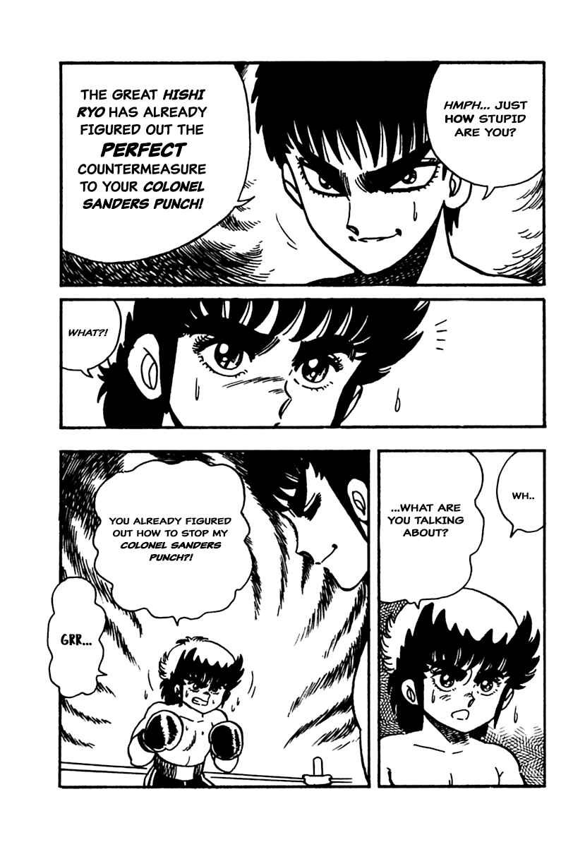 Page 29 Chapter 7 Labyrinthine Legend: Pulverize Em, Zack!