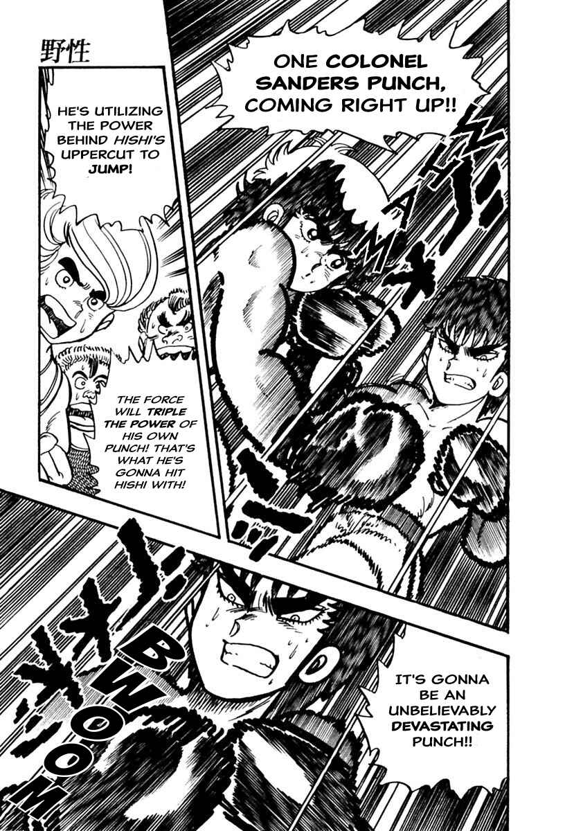 Page 11 Chapter 8 Labyrinthine Legend: Pulverize Em, Zack!