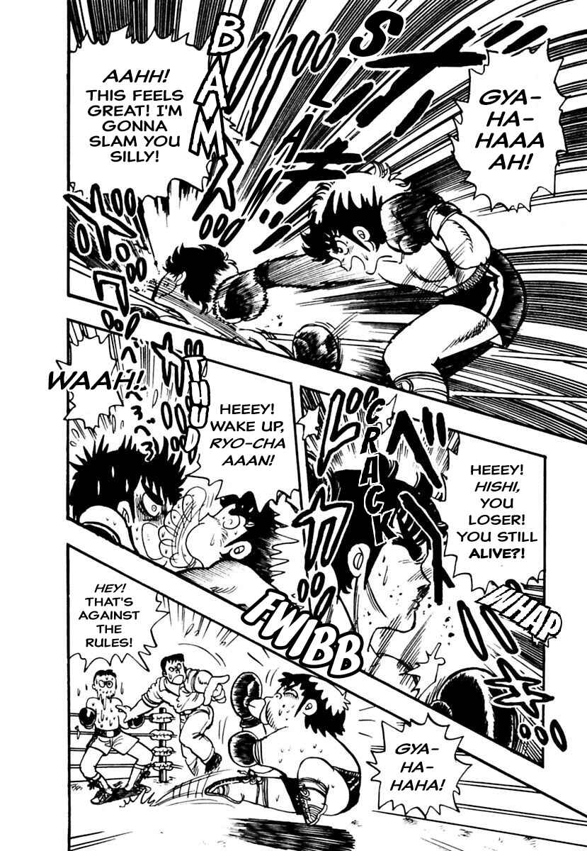 Page 6 Chapter 8 Labyrinthine Legend: Pulverize Em, Zack!