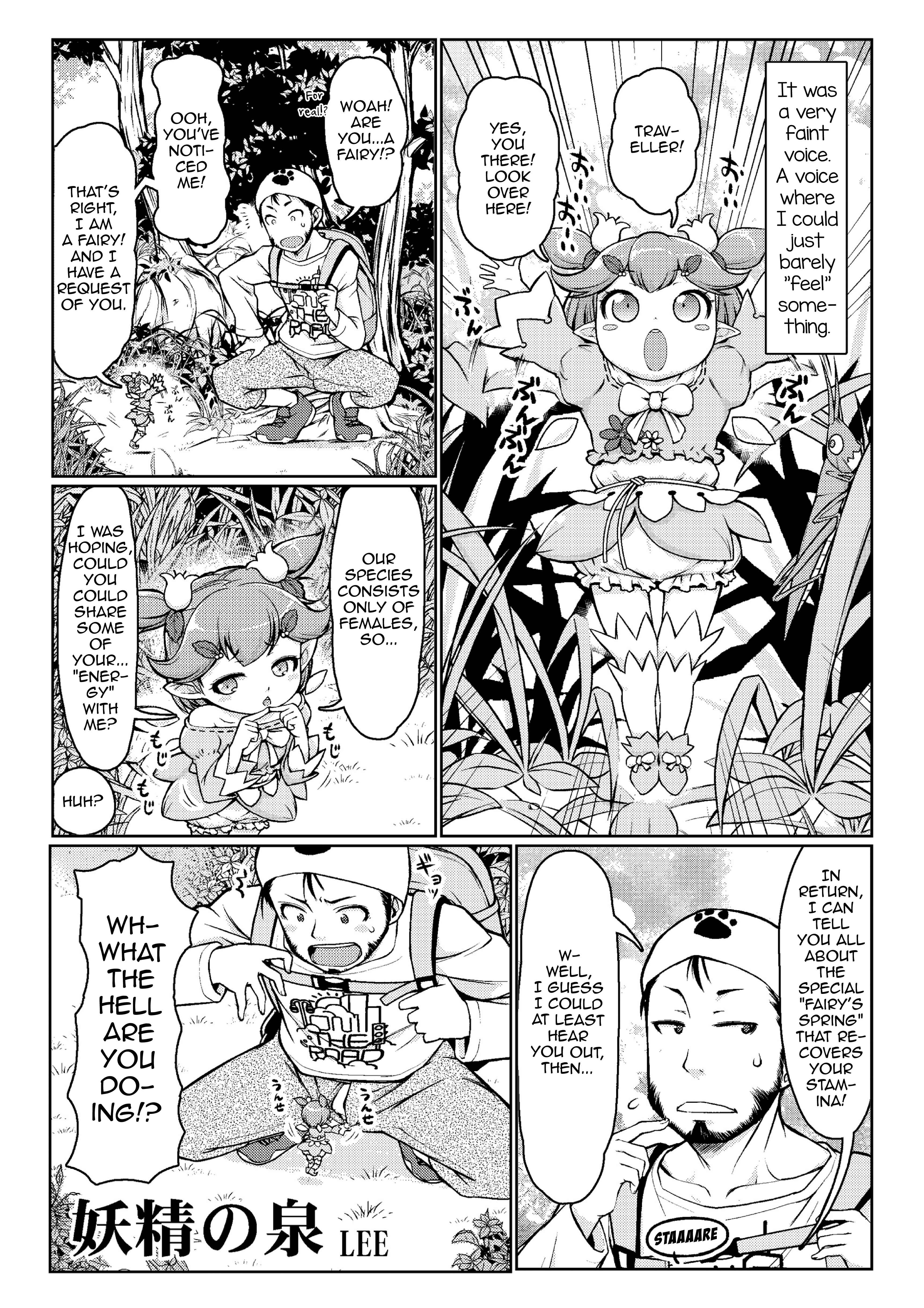 Page 1 Chapter Unknown_a381 Yousei no Izumi