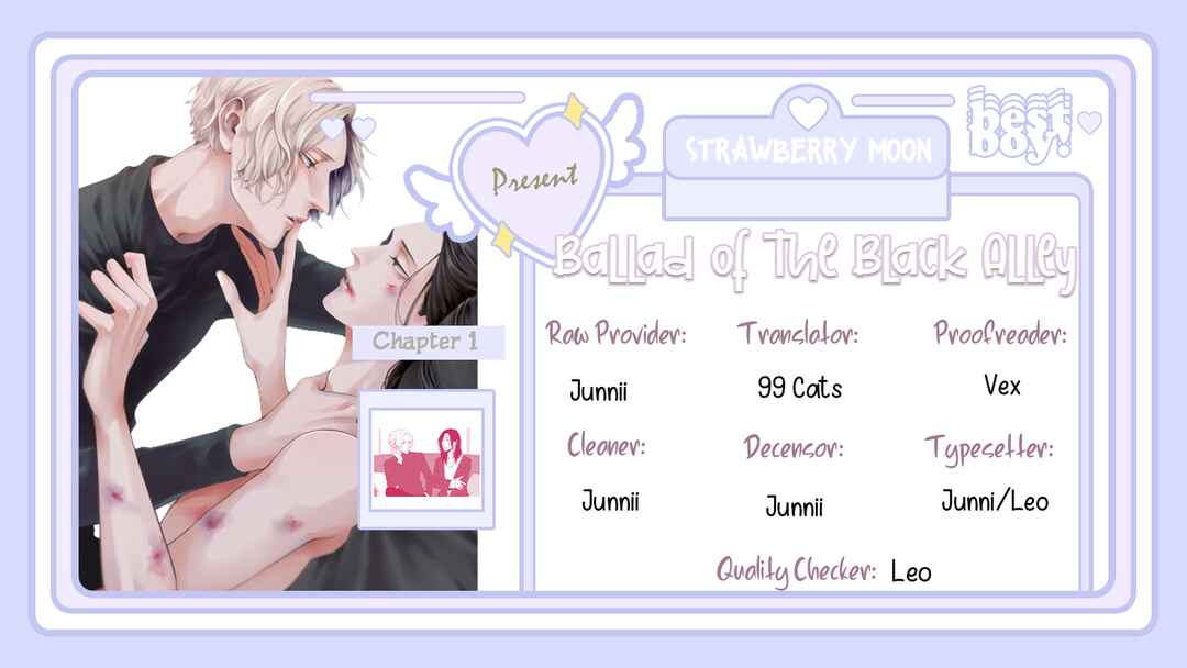 Page 1 Chapter 1 Rojiura no Ballad