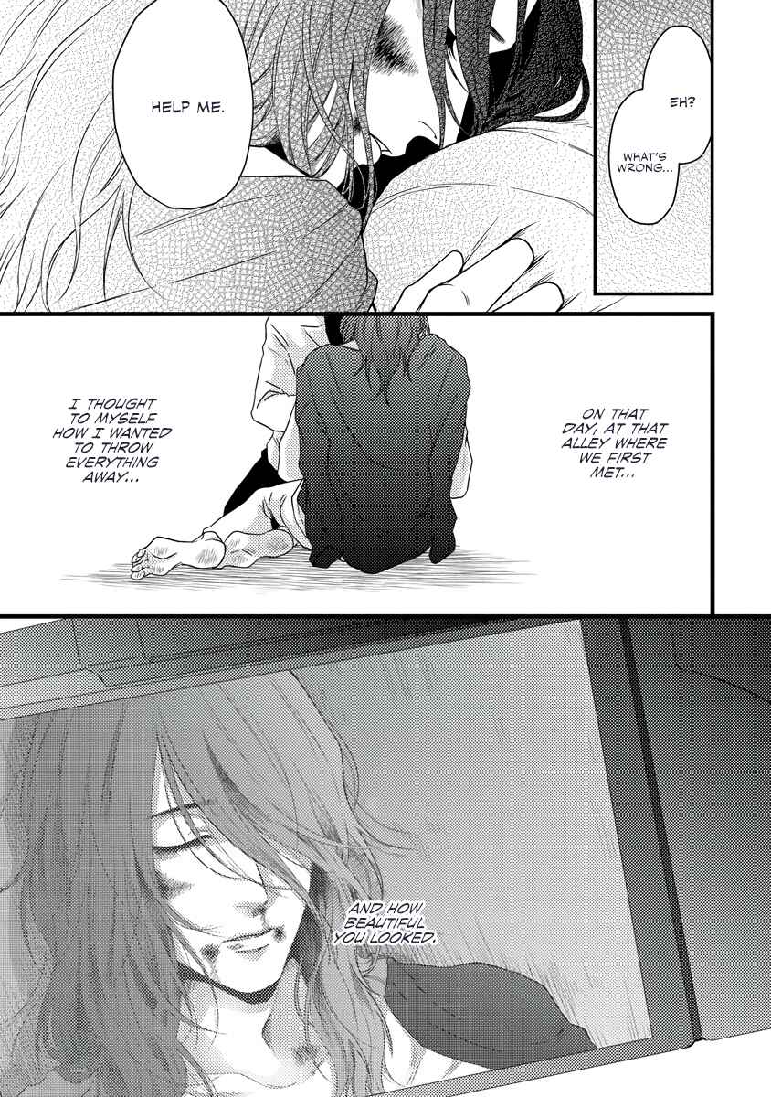 Page 17 Chapter 1 Rojiura no Ballad