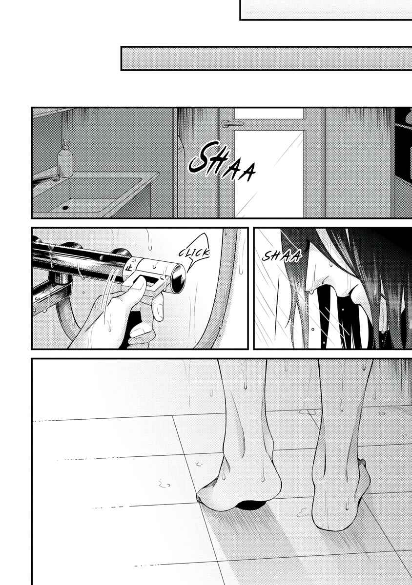 Page 18 Chapter 1 Rojiura no Ballad