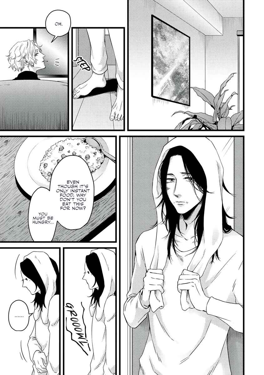 Page 19 Chapter 1 Rojiura no Ballad