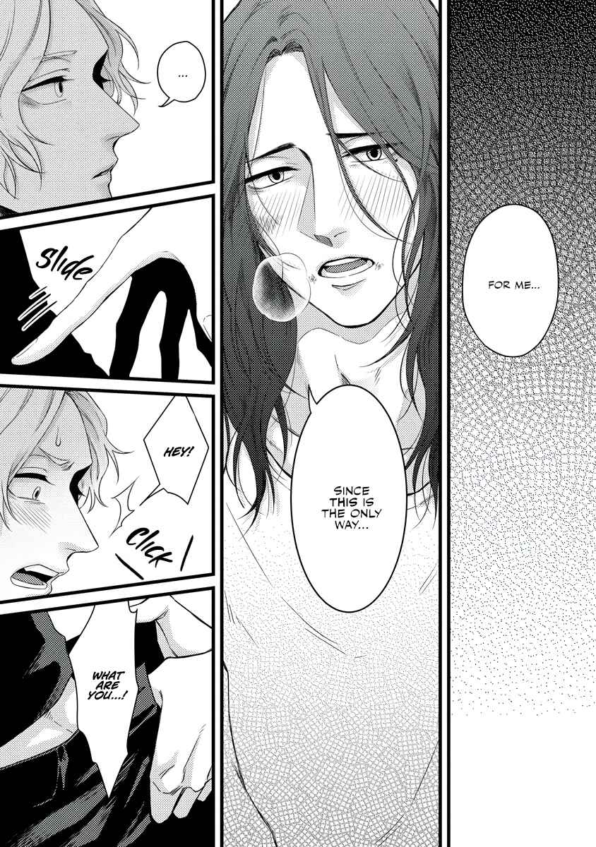 Page 25 Chapter 1 Rojiura no Ballad