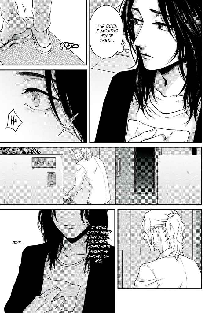 Page 16 Chapter 4 Rojiura no Ballad