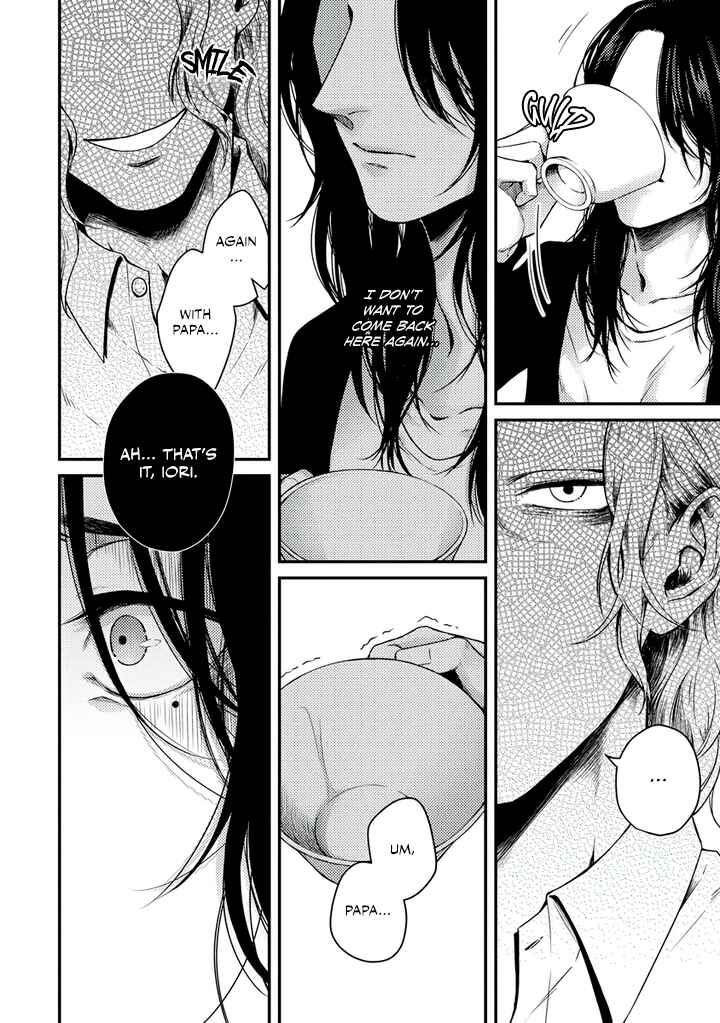 Page 23 Chapter 4 Rojiura no Ballad