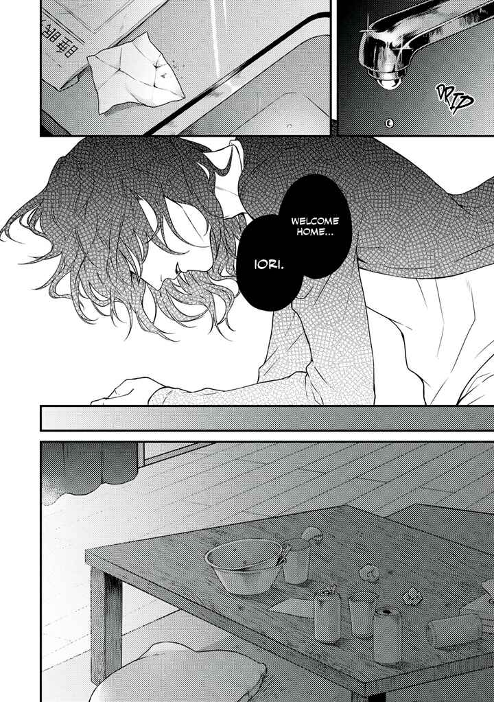 Page 25 Chapter 4 Rojiura no Ballad