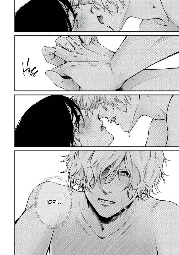 Page 29 Chapter 4 Rojiura no Ballad
