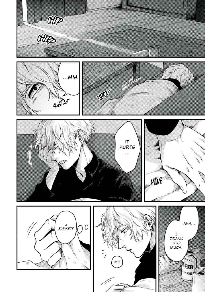 Page 3 Chapter 4 Rojiura no Ballad