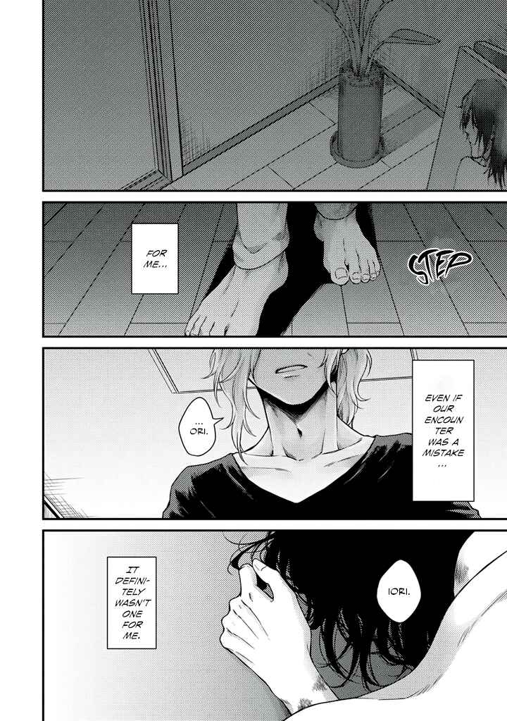 Page 31 Chapter 4 Rojiura no Ballad