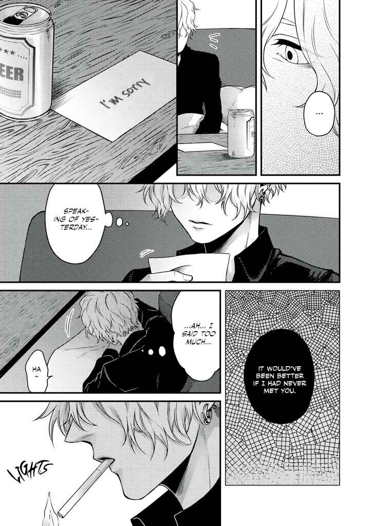 Page 4 Chapter 4 Rojiura no Ballad