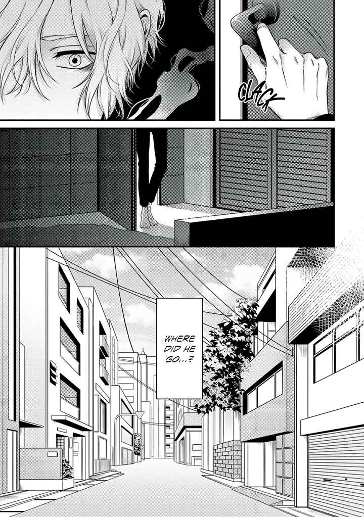 Page 6 Chapter 4 Rojiura no Ballad