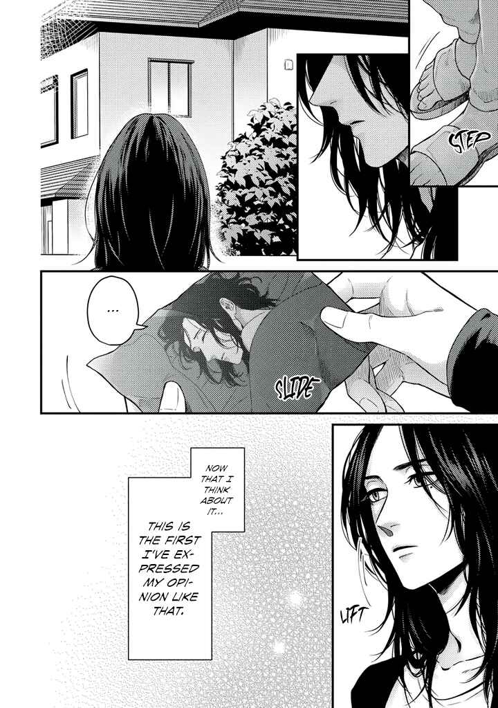 Page 7 Chapter 4 Rojiura no Ballad