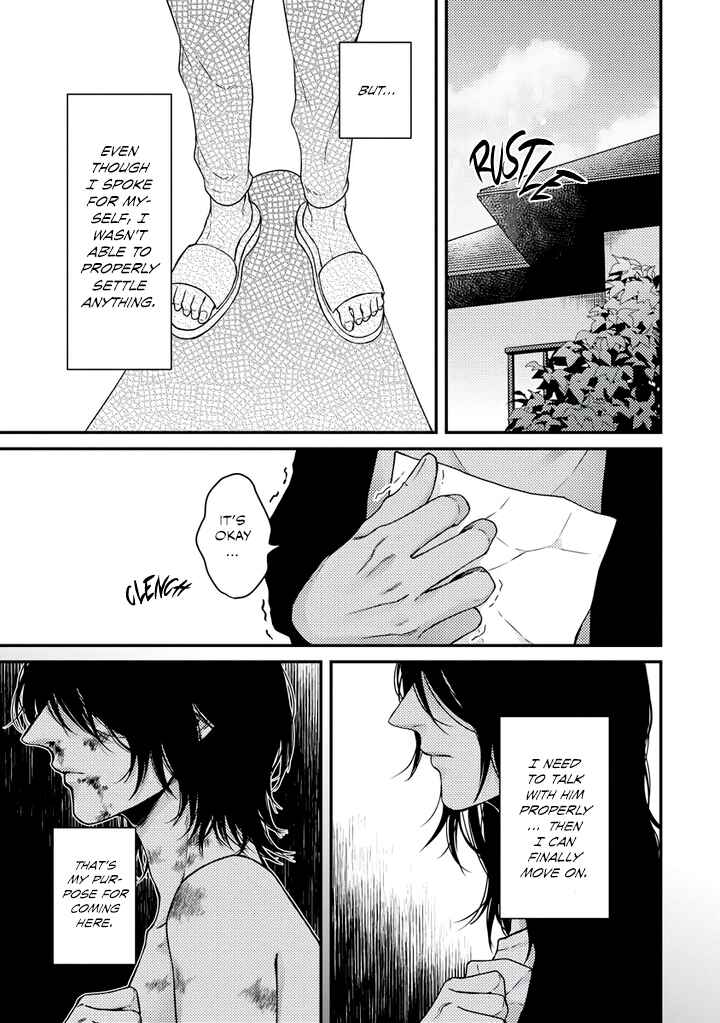 Page 8 Chapter 4 Rojiura no Ballad