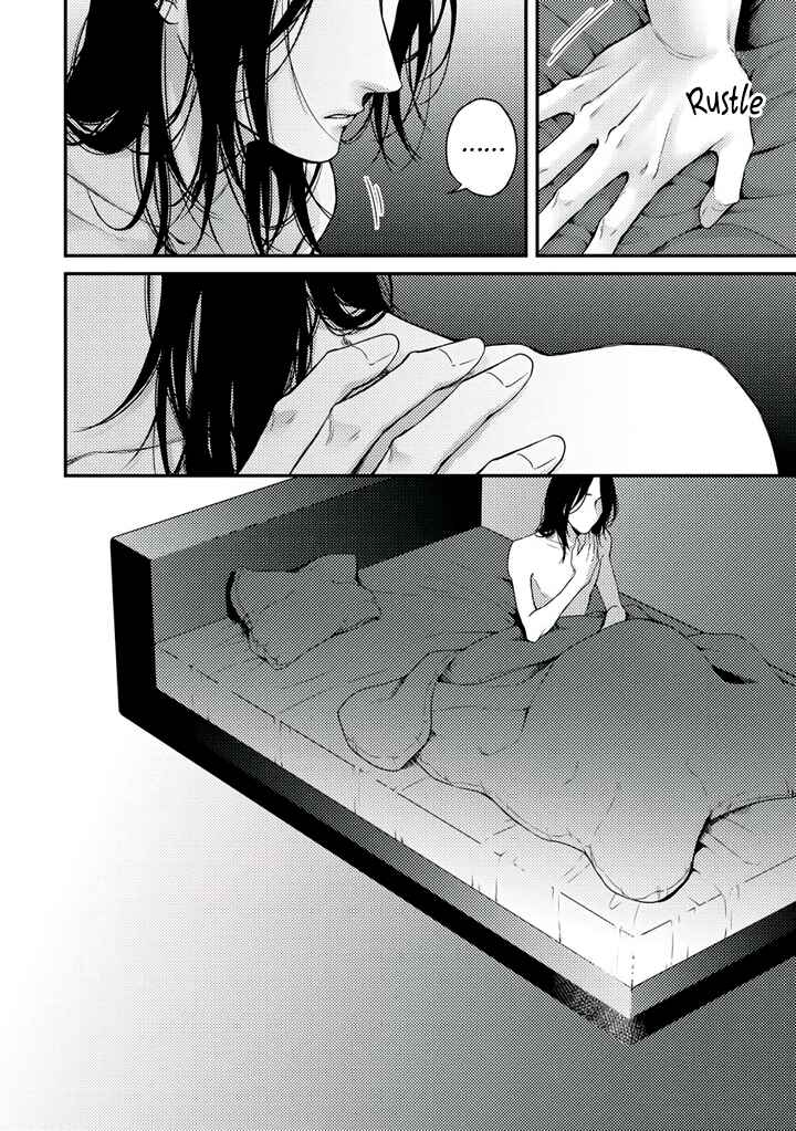 Page 12 Chapter 3 Rojiura no Ballad