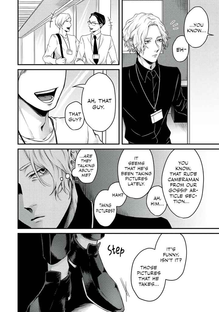 Page 14 Chapter 3 Rojiura no Ballad