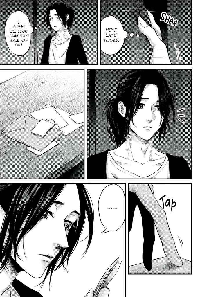 Page 17 Chapter 3 Rojiura no Ballad