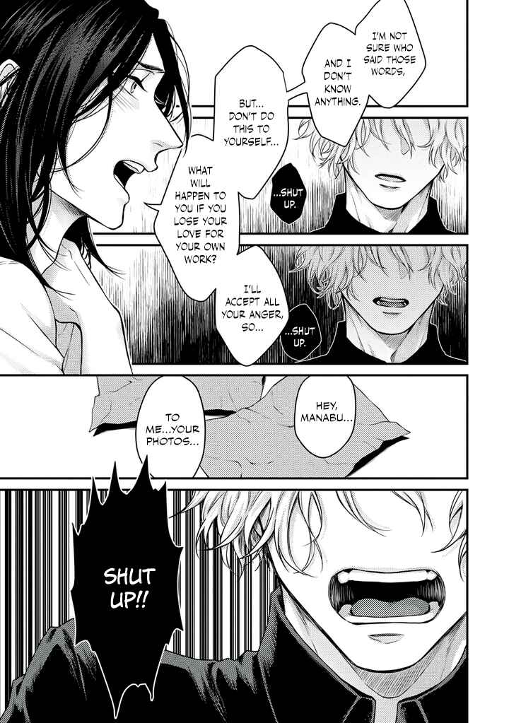 Page 33 Chapter 3 Rojiura no Ballad