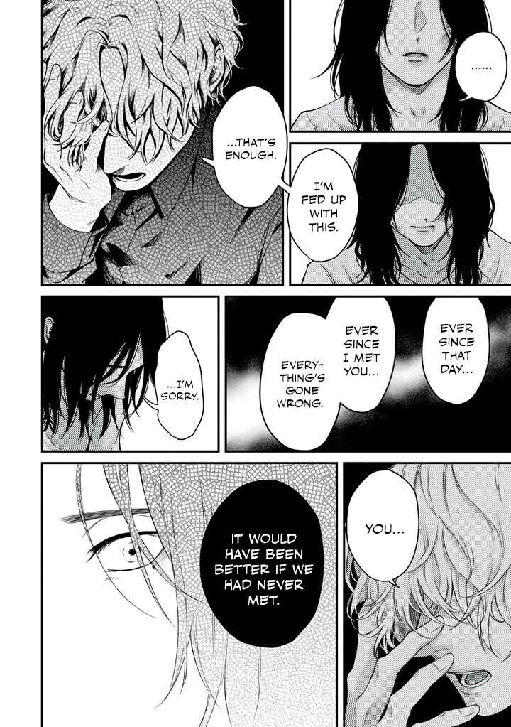 Page 34 Chapter 3 Rojiura no Ballad