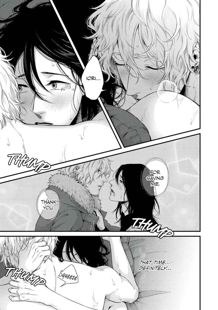Page 10 Chapter 5.5 Rojiura no Ballad