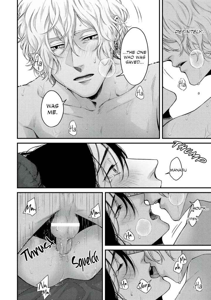 Page 11 Chapter 5.5 Rojiura no Ballad