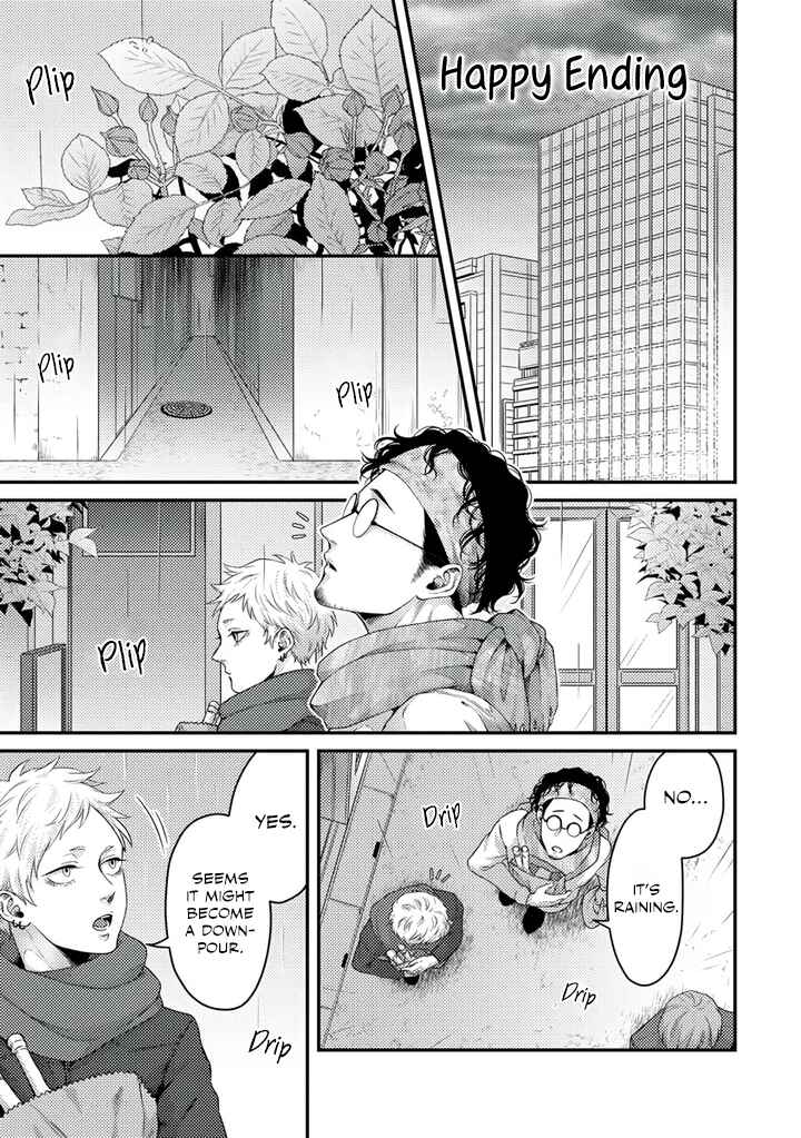 Page 4 Chapter 5.5 Rojiura no Ballad