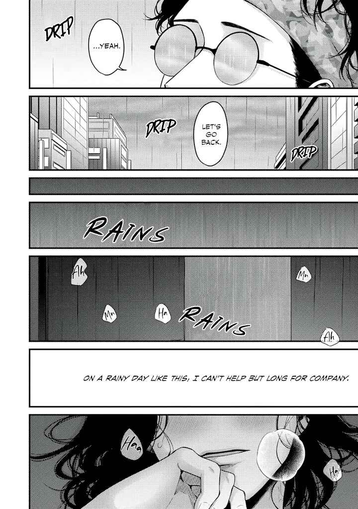 Page 5 Chapter 5.5 Rojiura no Ballad