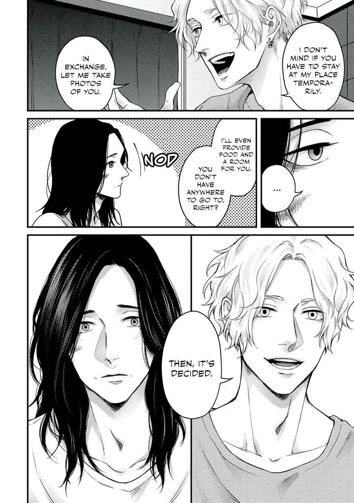 Page 10 Chapter 2 Rojiura no Ballad