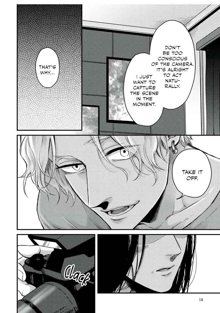Page 12 Chapter 2 Rojiura no Ballad