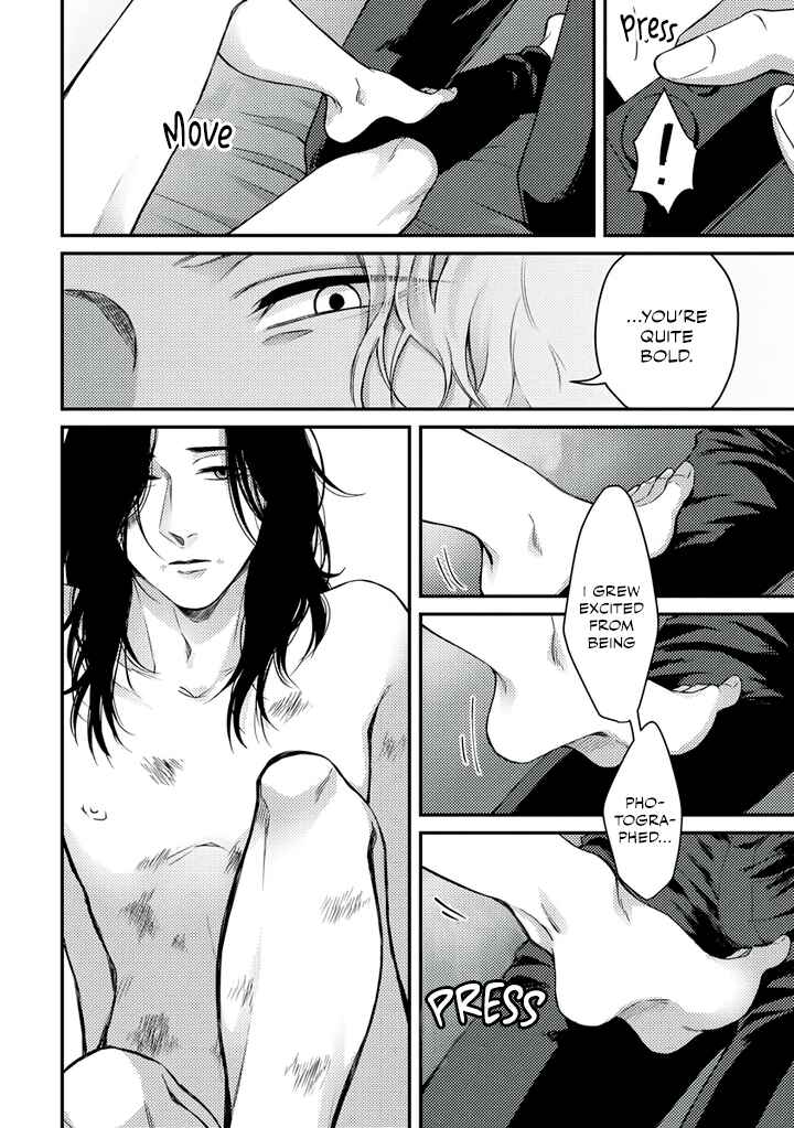 Page 18 Chapter 2 Rojiura no Ballad