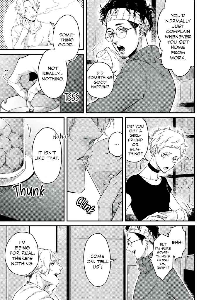 Page 21 Chapter 2 Rojiura no Ballad