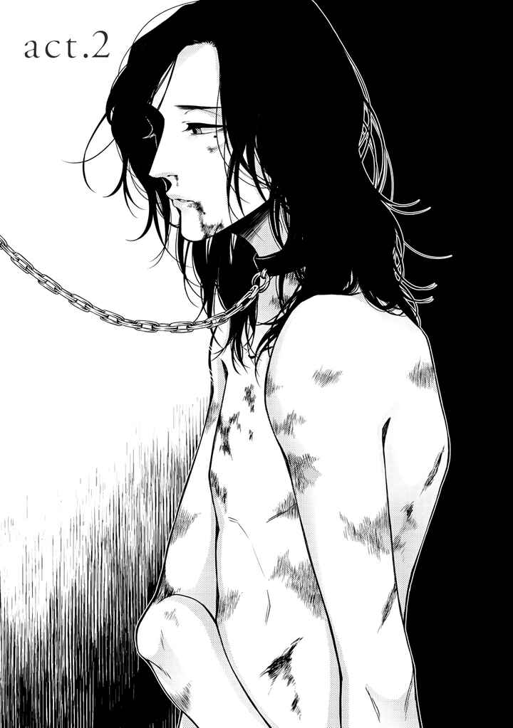 Page 3 Chapter 2 Rojiura no Ballad