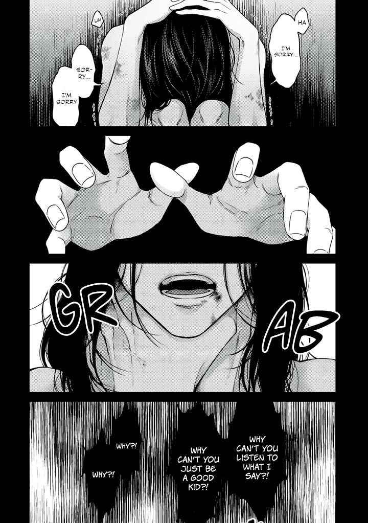 Page 4 Chapter 2 Rojiura no Ballad